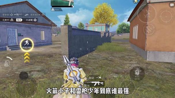 和平精英怎么观战别人开外挂（和平精英怎么判断别人开外挂）