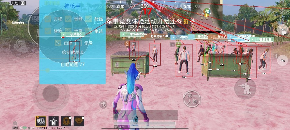 和平精英里的外挂都该怎么设置（和平精英的官方外挂怎么设置）