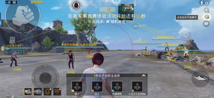 和平精英打狙不开辅助瞄准可以吗（和平精英瞬狙开辅助瞄准吗）