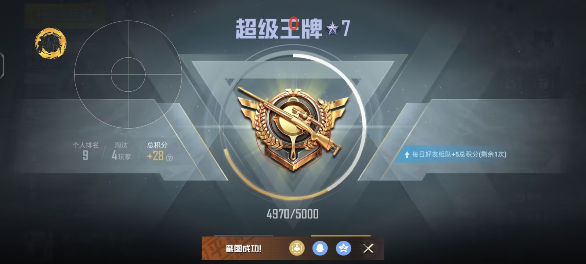 和平精英有哪些辅助技巧（和平精英有哪些操作技巧）